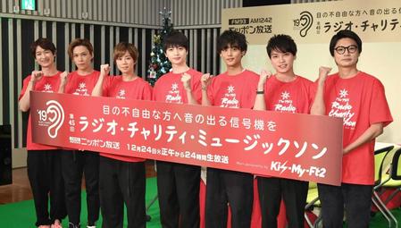 　記者会見でガッツポーズを決めるＫｉｓ－Ｍｙ－Ｆｔ２の（右から）横尾渉、二階堂高嗣、藤ヶ谷太輔、玉森裕太、北山宏光、千賀健永、宮田俊哉＝東京・ニッポン放送（撮影・開出牧）