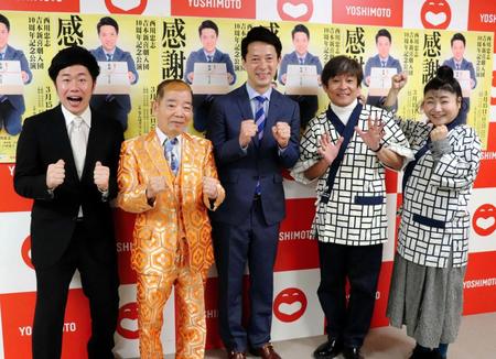 来年３月１５日になんばグランド花月で、吉本新喜劇入団１０周年記念公演を行う西川忠志（中央）と、会見に出席した（左から）吉田裕、池乃めだか、１人置いて内場勝則、島田珠代＝大阪市・吉本興業大阪本社