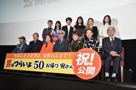　寅さんファミリーが勢ぞろい。笑顔を見せる（前列左から）佐藤蛾次郎、前田吟、倍賞千恵子、山田洋次監督、浅丘ルリ子、夏木マリ、笹野高史（後列左から）北山雅康、美保純、吉岡秀隆、後藤久美子、池脇千鶴、桜田ひより＝東京・丸の内ピカデリー（撮影・金田祐二）