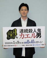 主演ドラマをＰＲした工藤阿須加＝大阪市内