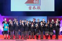 吉本坂４６の２期メンバーに合格した（前列左から４人目）おばらよしお、（後列右から３人目）樺澤まどかさん＝神奈川・カルッソかわさき