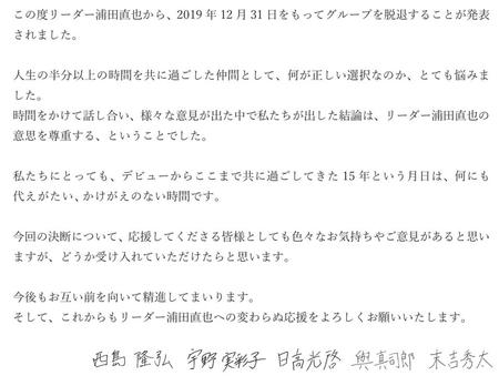 　ＡＡＡメンバーのコメント（一部）と直筆署名