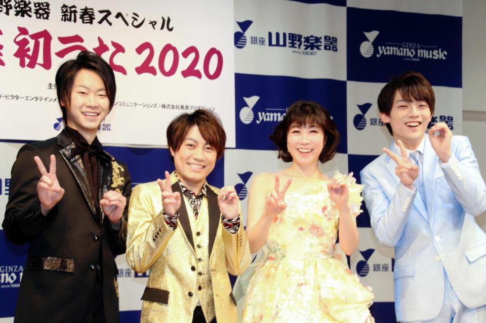 手で「２０２０」を表す（左から）はやぶさ・ヤマト、ヒカル、水森かおり、辰巳ゆうと＝東京・銀座