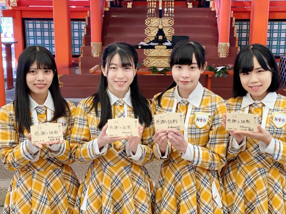 ヒット祈願を行ったＫＯＢｅｒｒｉｅＳ♪の（左から）岡野春香、古川莉子、大出姫花、小形優莉＝神戸市の生田神社