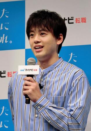 「マイナビ転職」の新ＣＭ発表会に登場した竹内涼真