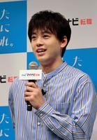 「マイナビ転職」の新ＣＭ発表会に登場した竹内涼真