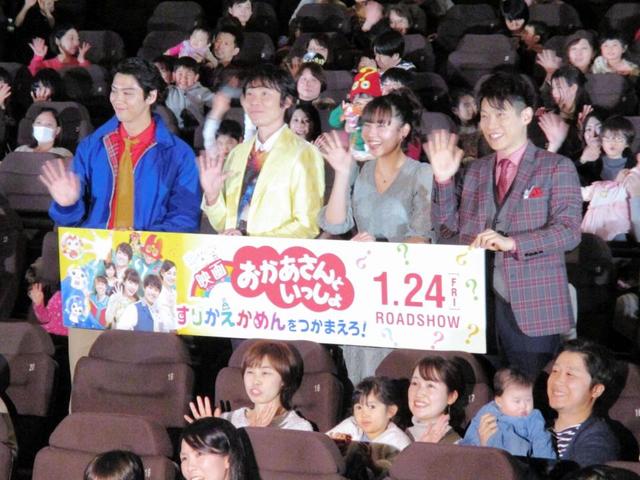 賀来賢人 映画 すりかえかめん に いれかえマン で登場 最高です 芸能 デイリースポーツ Online