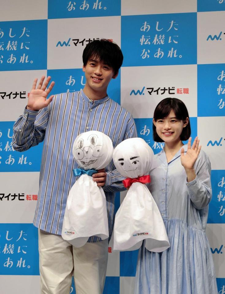 マイナビ転職の新ＣＭ発表会に出席した竹内涼真（左）と杉咲花
