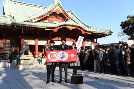 境内でヒット祈願初詣会を行った（左から）染谷将太、松山ケンイチ、稲垣来泉＝東京・神田明神（撮影・開出牧）