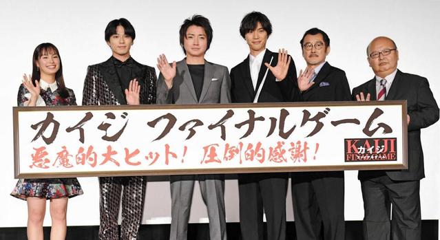 藤原竜也 絶叫シーン定着で 芸人さんにネタ提供できた 芸能 デイリースポーツ Online