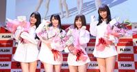 ミスＦＬＡＳＨ２０２０を受賞した（左から）藤田いろは、崎川みずき、白宮奈々、日野アリス＝東京・渋谷シダックスカルチャービレッジ（撮影・開出牧）