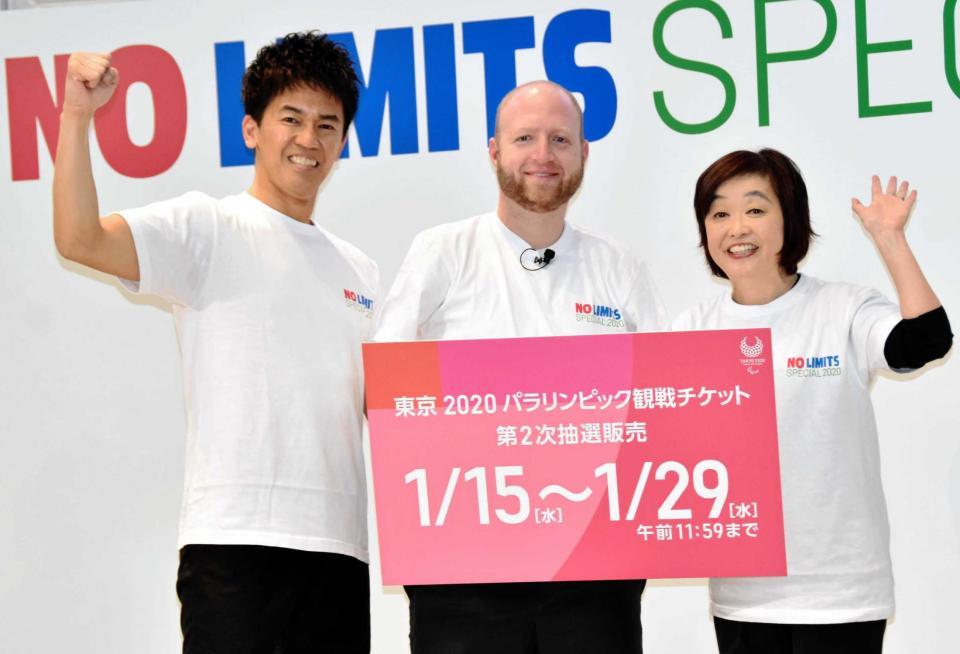 　（左から）武井壮、マット・スタッツマン、増田明美