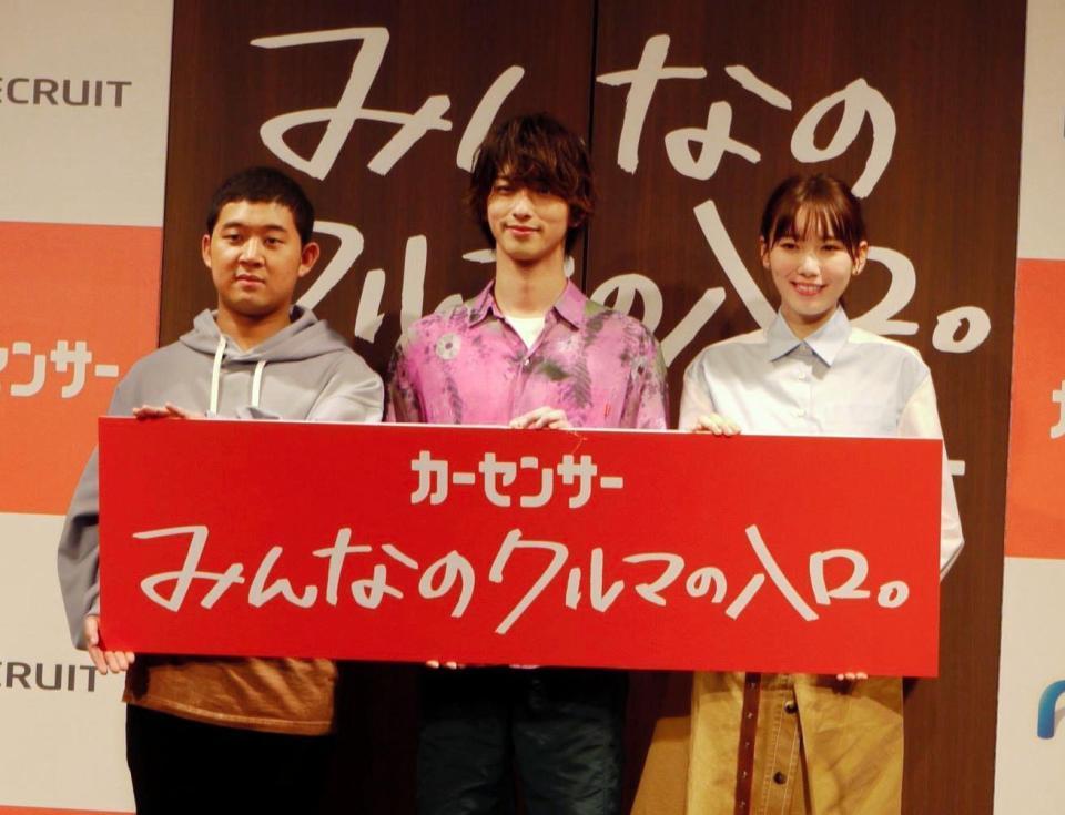 ＣＭで共演している（左から）後藤拓実、横浜流星、飯豊まりえ＝東京・ベルサール六本木