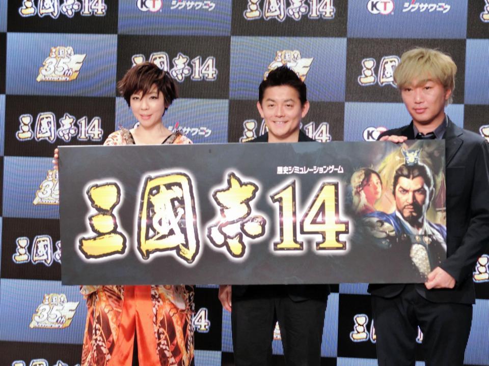 　「三国志１４」の完成発表会に登場した（左から）岡本真夜、スピードワゴンの井戸田潤、小沢一敬