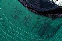 　謙さんが残した帽子に書かれた「猛虎命」の文字