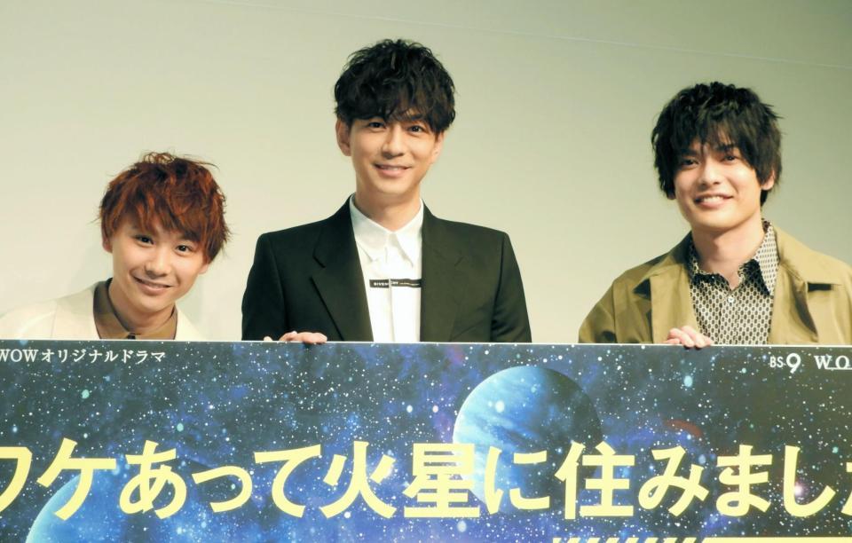 　イベントに登場した（左から）須賀健太、三浦翔平、崎山つばさ＝東京・日本科学未来館