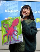 自作の絵を披露した南海キャンディーズ・山崎静代＝大阪市内