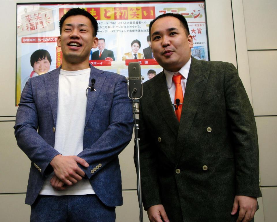 ミルクボーイ 大人気で地元イベントに兵庫県警出動 捕まった政治家