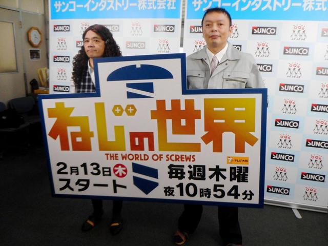 中川家 剛 ねじが外れてるのは明石家さんま 皿の赤い模様を七味と間違え鶏肉を 芸能 デイリースポーツ Online