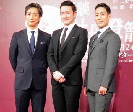 　（左から）中村七之助、中村獅童、中村勘九郎＝東京・セルリアンタワー東急ホテル