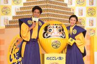 だるまに目を入れ笑顔の桐谷健太と小島瑠璃子＝東京都内