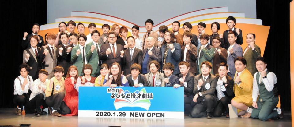 会見に登場した中田カウス（２列目中央）と芸人たち＝東京・神保町よしもと漫才劇場