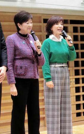東京都シニア・コミュニティ交流大会「ＴＯＫＹＯ縁ジョイ！」の開会式に小池都知事（左）と登場した榊原郁恵＝東京・駒沢オリンピック公園総合運動場屋内球技場