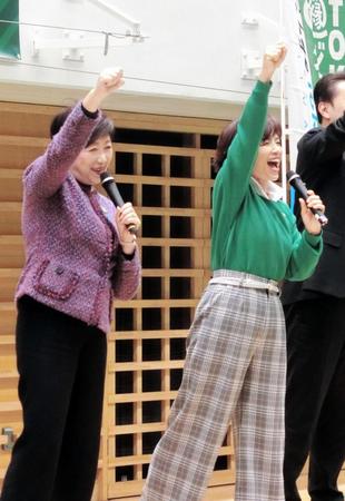 東京都シニア・コミュニティ交流大会「ＴＯＫＹＯ縁ジョイ！」の開会式に小池都知事（左）と登場した榊原郁恵＝東京・駒沢オリンピック公園総合運動場屋内球技場