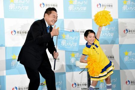 ポーズを決める松木安太郎（左）、村山輝星＝東京・厚生労働省内会議室