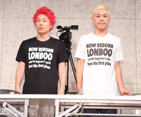 会見に登場したロンドンブーツ１号２号の田村淳（左）と田村亮＝東京・ＷＡＬＬ＆ＷＡＬＬ（撮影・開出牧）