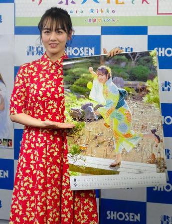 カレンダーのお気に入りのページを見せる伊原六花＝東京・神保町