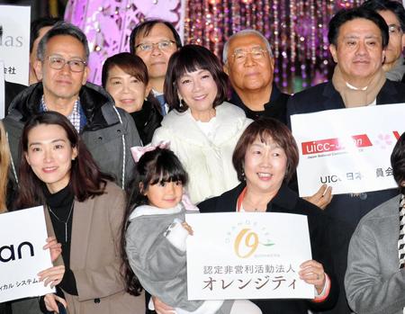 様々な団体の人と記念写真に納まる堀ちえみ（二列目中央）＝東京・カレッタ汐留（撮影・高石航平）