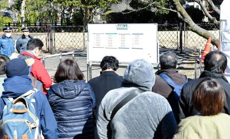 当選番号が貼られた掲示板に集まる人々＝東京・日比谷公園（撮影・高石航平）