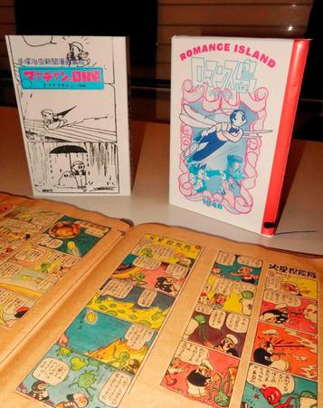 　手塚治虫さんの遺品のスクラップ帳（手前）と「ＴＥＺＵＫＡ　ＯＳＡＭＵ　ＥＡＲＬＹ　ＷＯＲＫＳ」の２冊の見本