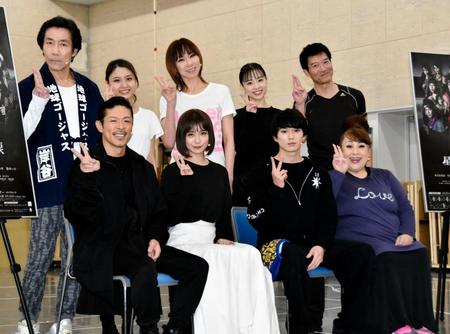 公開稽古を行った（前列左から）松本利夫、笹本玲奈、新田真剣佑、森公美子（後列左から）岸谷五朗、島ゆいか、湖月わたる、愛加あゆ、寺脇康文＝都内