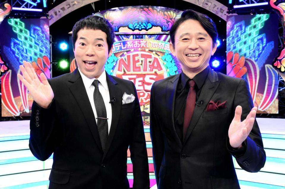 　今田耕司（左）と有吉弘行