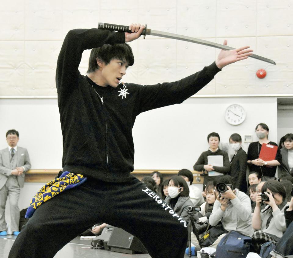 公開稽古をする新田真剣佑