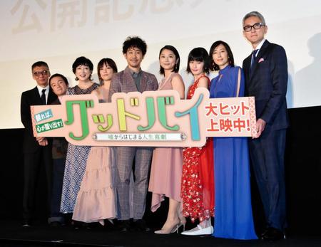 舞台あいさつを行った（左から）成島出監督、濱田岳、緒川たまき、水川あさみ、大泉洋、小池栄子、橋本愛、木村多江、松重豊＝東京・丸の内ピカデリー