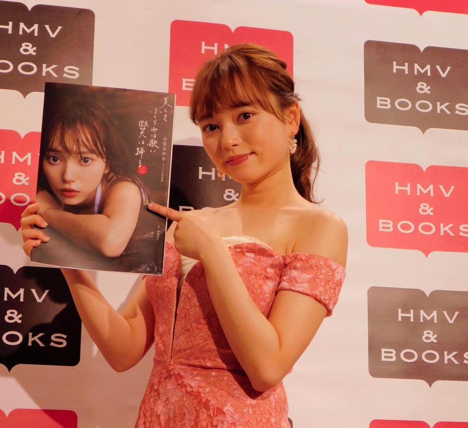 写真集発売イベントを行った小室さやか＝東京・渋谷のＨＭＶ＆ＢＯＯＫＳ　ＳＨＩＢＵＹＡ
