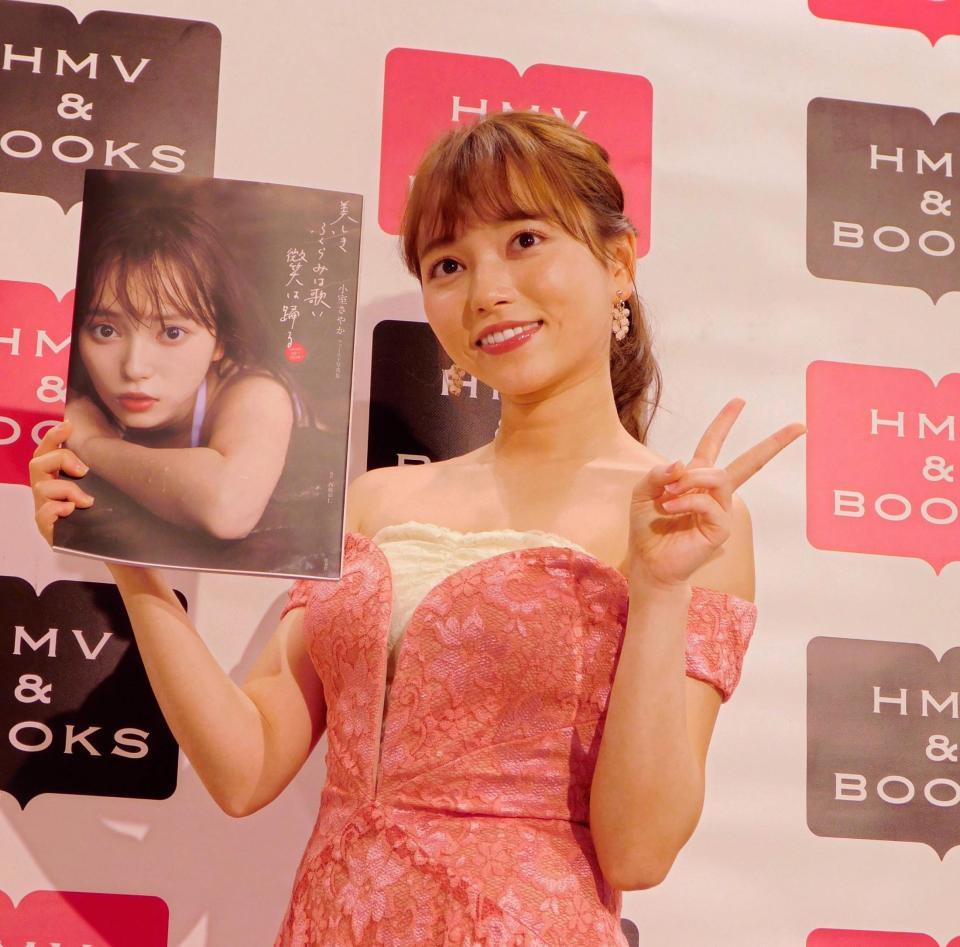 写真集発売イベントを行った小室さやか＝東京・渋谷のＨＭＶ＆ＢＯＯＫＳ　ＳＨＩＢＵＹＡ