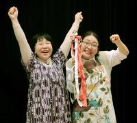 　「ワタナベお笑いＮｏ．１決定戦２０２０」で優勝した、はなしょーの杵渕はな（左）と山田しょうこ＝都内