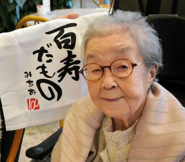 おしん のばあちゃん役の大路三千緒さん満100歳に 現在の楽しみは 相棒 芸能 デイリースポーツ Online