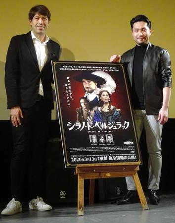　映画「シラノ・ド・ベルジュラック」のトークショーに出席した中井智彦（右）。左はＭＣのサッシャ＝東京・渋谷