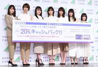 さわやかなＯＬ風の衣装で登場した欅坂４６の（左から）菅井友香、土生瑞穂、守屋茜、渡邉理佐、関有美子、田村保乃、森田ひかる＝都内
