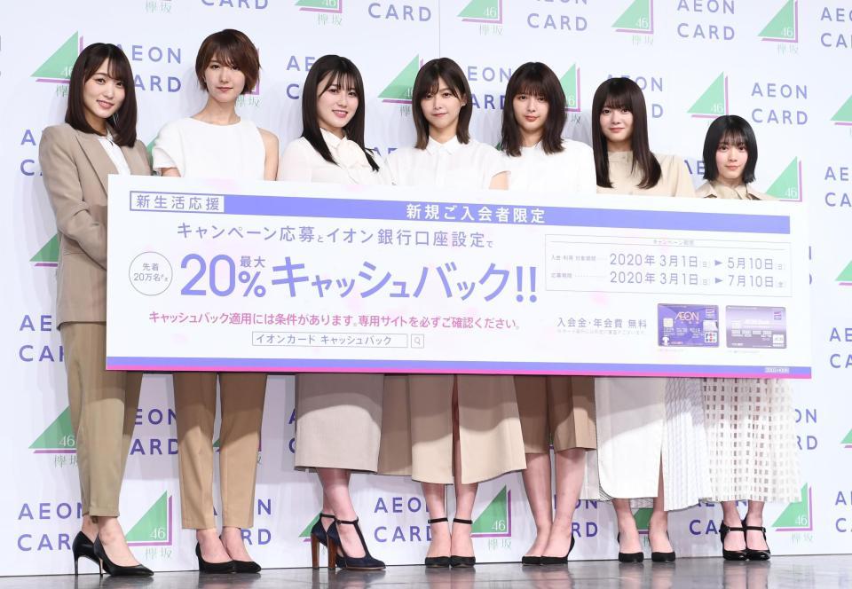さわやかなＯＬ風の衣装で登場した欅坂４６の（左から）菅井友香、土生瑞穂、守屋茜、渡邉理佐、関有美子、田村保乃、森田ひかる＝都内