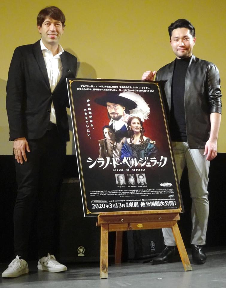 　映画「シラノ・ド・ベルジュラック」のトークショーに出席した中井智彦（右）とＭＣのサッシャ＝東京・渋谷