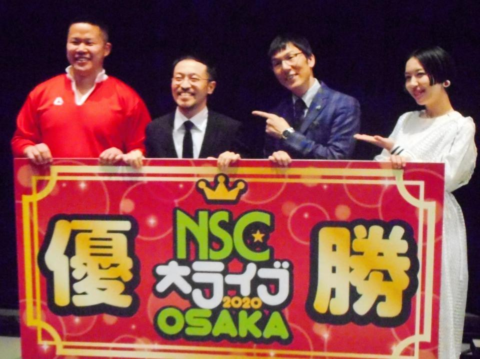 ＮＳＣ大ライブで優勝したモンデン（左から２人目。左端はしんや、右から２人目は浅越ゴエ、右端は宇都宮まき）＝クールジャパンパーク大阪ＷＷホール