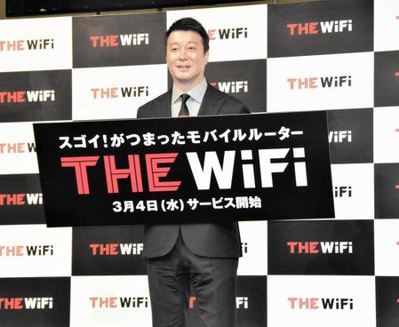 会見に登場した加藤浩次＝東京・ザ・リッツ・カールトン東京