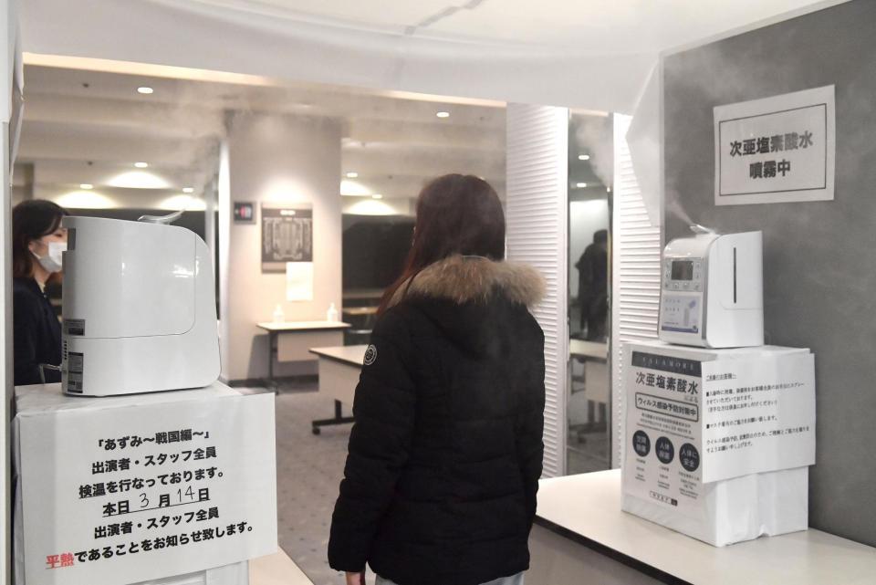 入口では次亜塩素酸素を噴霧し新型コロナウイルス対策をする＝Ｂｕｎｋａｍｕｒａシアターコクーン（撮影・園田高夫）