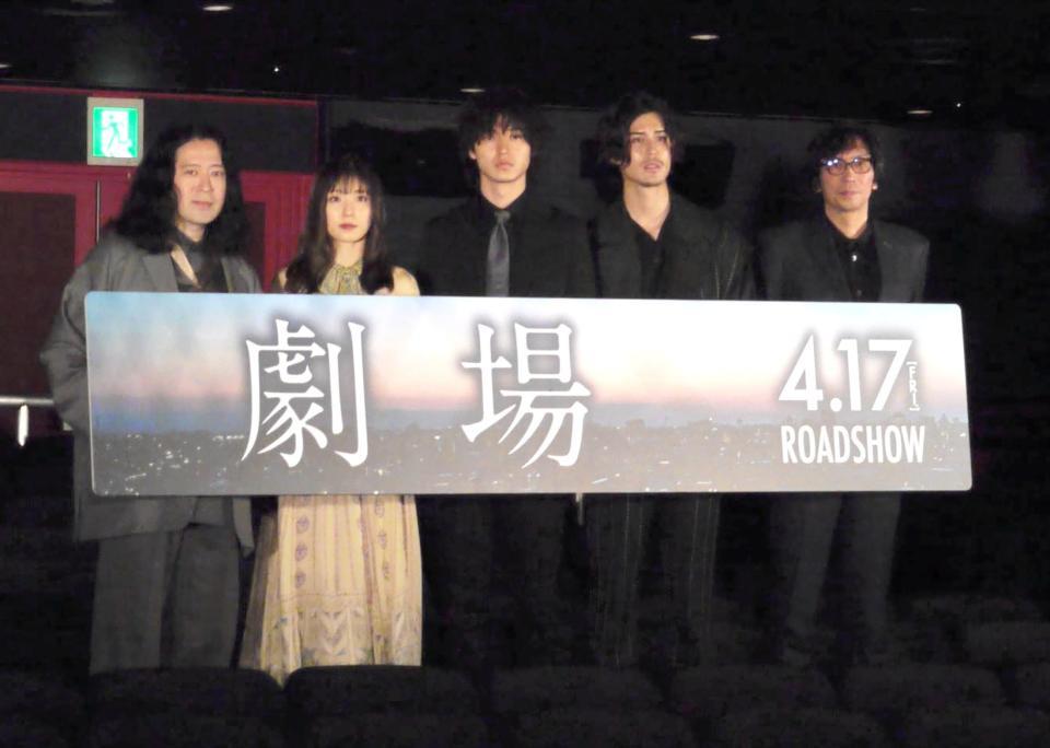 　無観客で「劇場」完成記念イベントを行った（左から）又吉直樹、松岡茉優、山崎賢人、寛一郎、行定勲監督